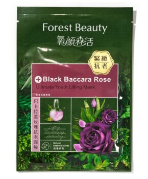 forest_beauty_black_baccara_rose