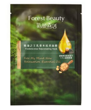 forest_beauty_frankincense_rejuvenating_mask