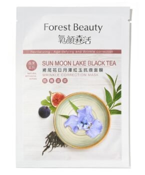 forest_beauty_sun_moon_lake_black_tea